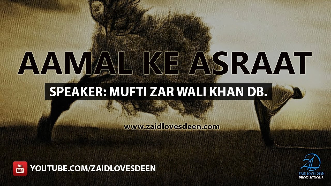 Aamal ke Asraat | Mufti Zar Wali Khan DB.