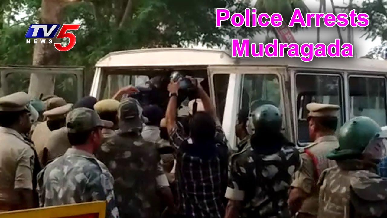 Police Arrests Mudragada After High Drama  | TV5 News