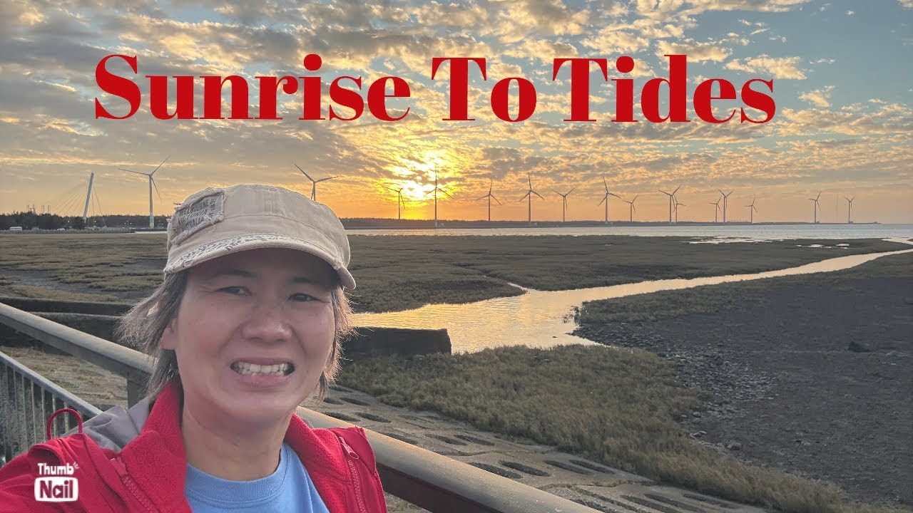 From Sunrise to Tides | Sun Moon Lake to Gaomei Wetlands, Taiwan #asia #taiwan 