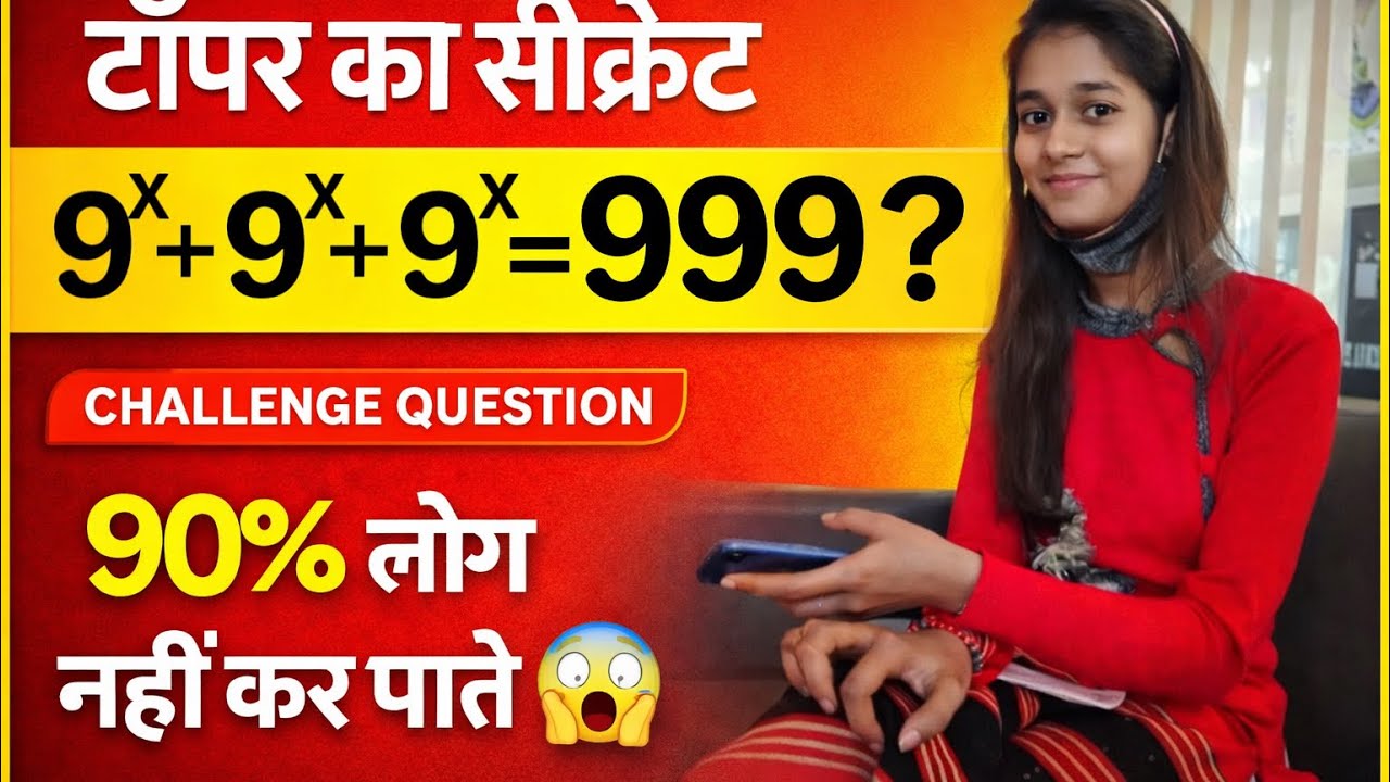 Nice Algebra Math Simplification! Find the value of’X’ #studywithgoal #video #maths #viral 