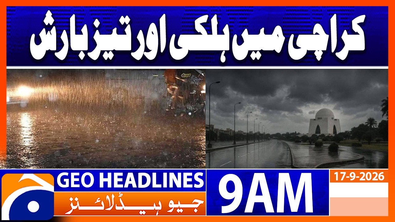Light and Heavy Rainfall Hits Different Areas of Karachi | Geo News 9AM Headlines 17 September 2026