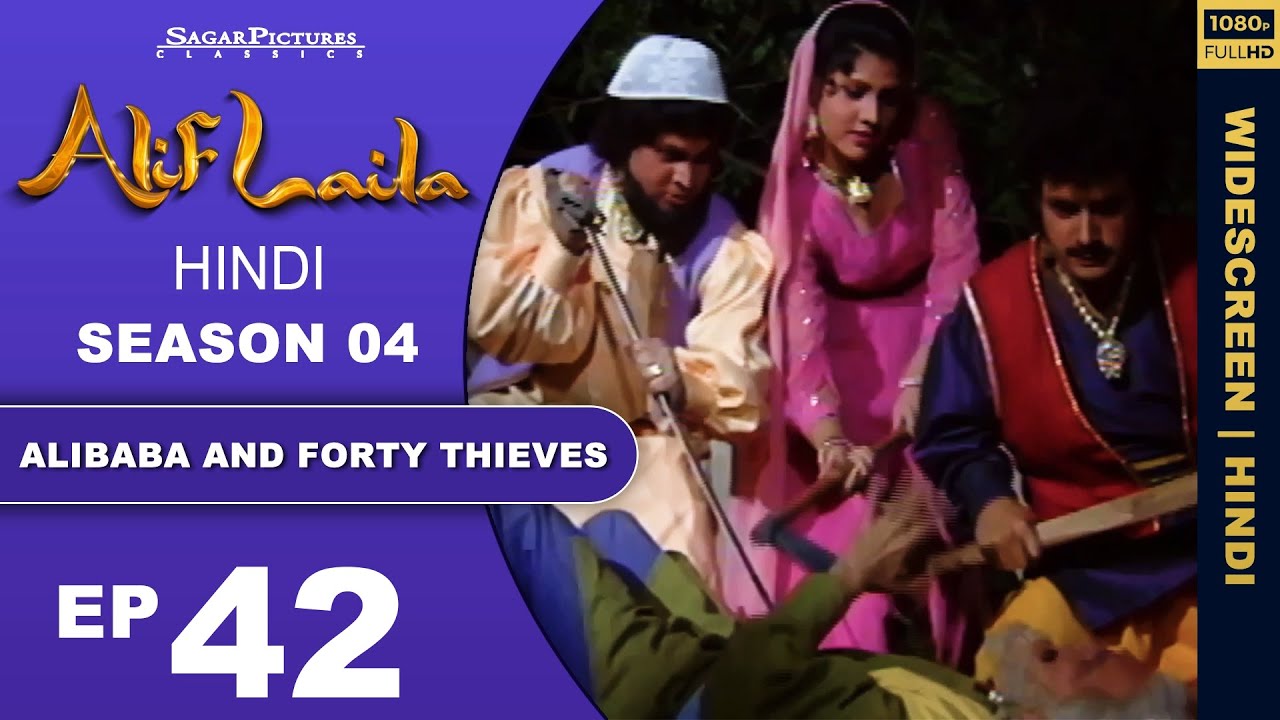 दर्जी फसा चोर और अलीबाबा के बीच में !! Alif Laila !! Alibaba Aur 40 Chor !! Superhit Serial