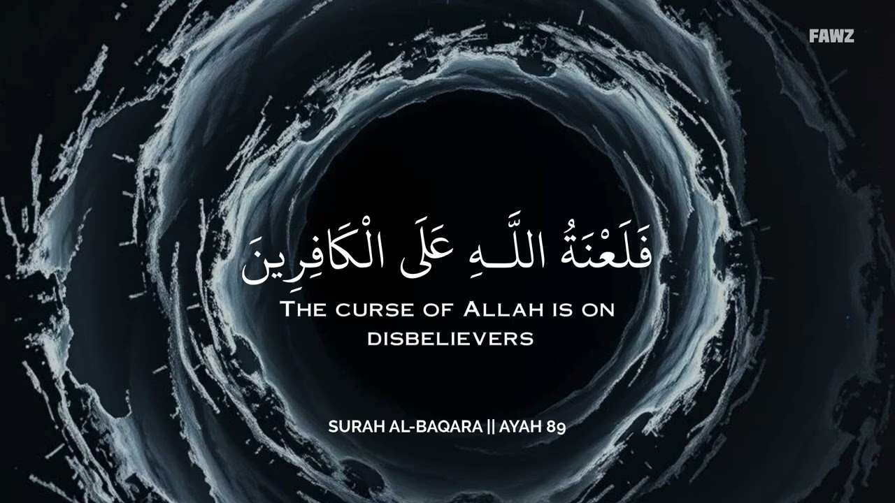 راحة وطمأنينة بالقرآن 🩶🎧 | تلاوة مؤثرة بصوت محمد هشام| Soul Healing