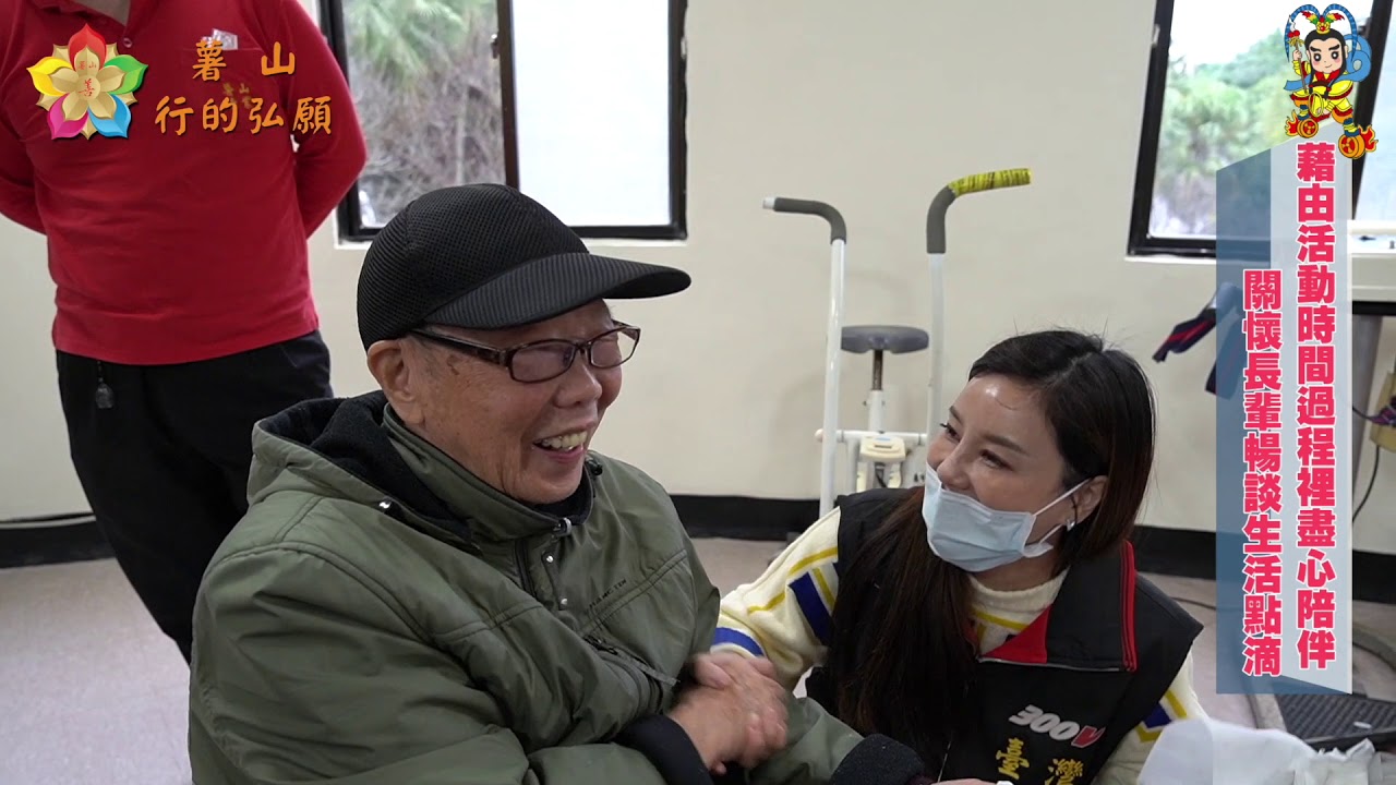 行的弘願之翠柏新村老人安養中心