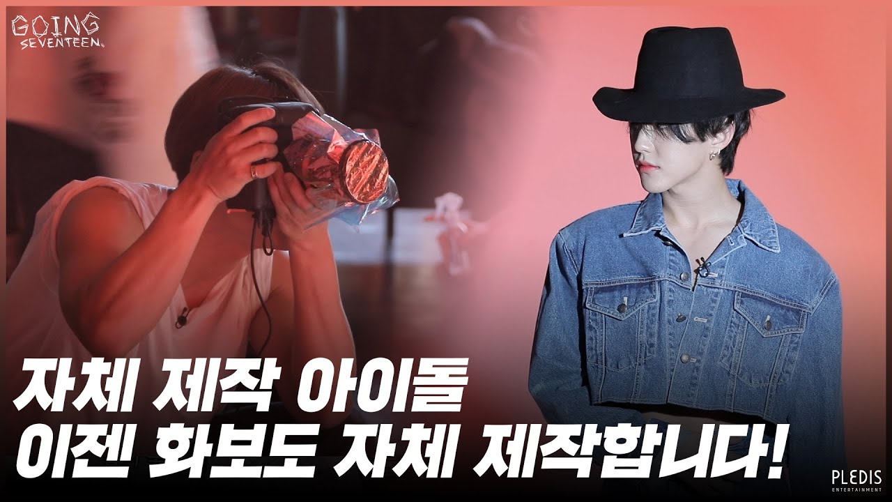 [GOING SEVENTEEN 2020] EP.46 GOING #1