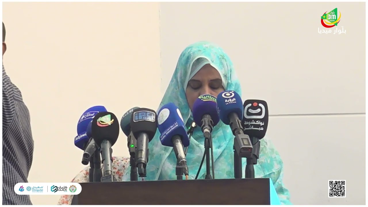 كلمة وزيرة التربية    في حفل إطلاق الإطار الوطني 