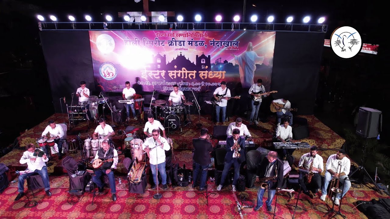 Easter Sangit | FULL SHOW  संगीत संध्या | @holyspiritkridamandal657 | Holy Spirit Church Nandakhal |