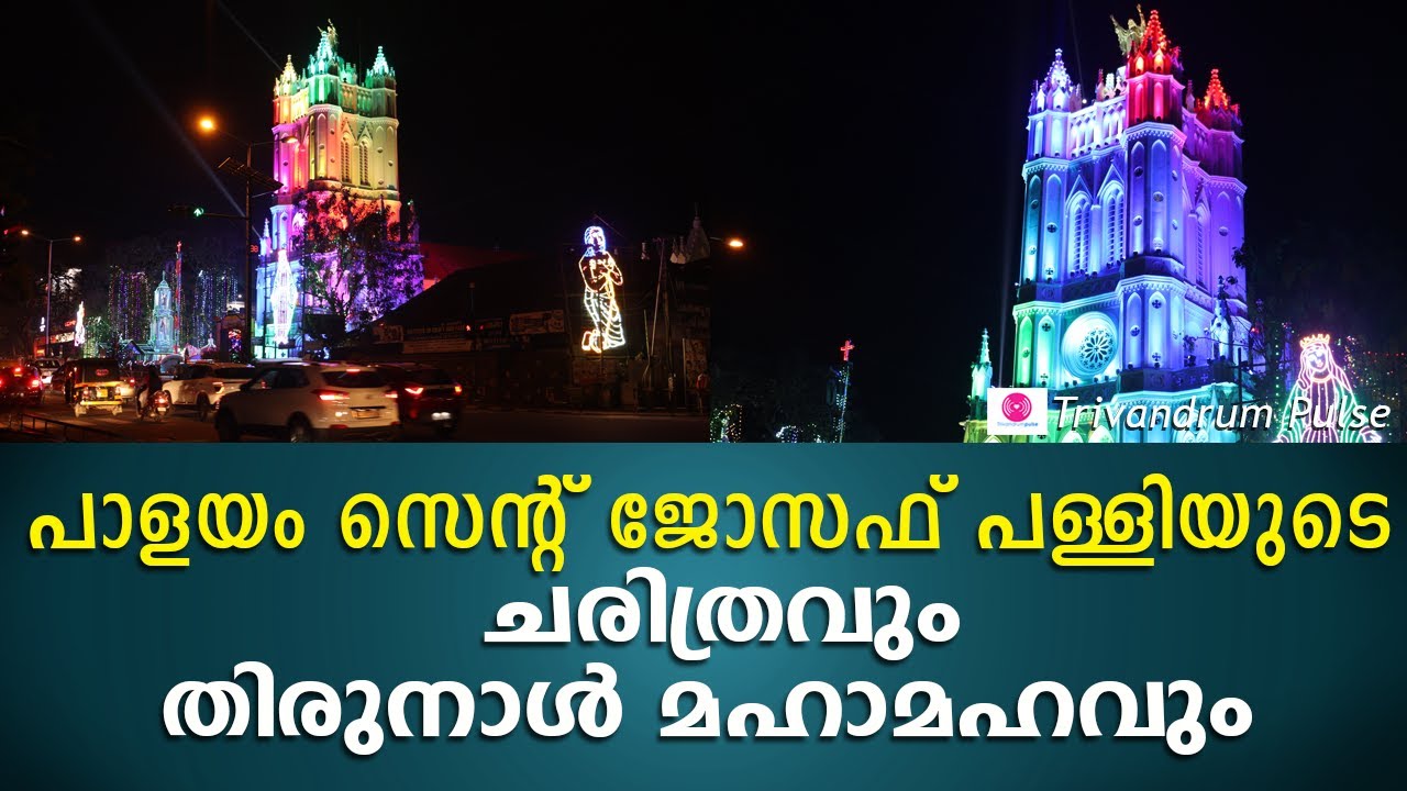 palayam st.joseph church festival and history