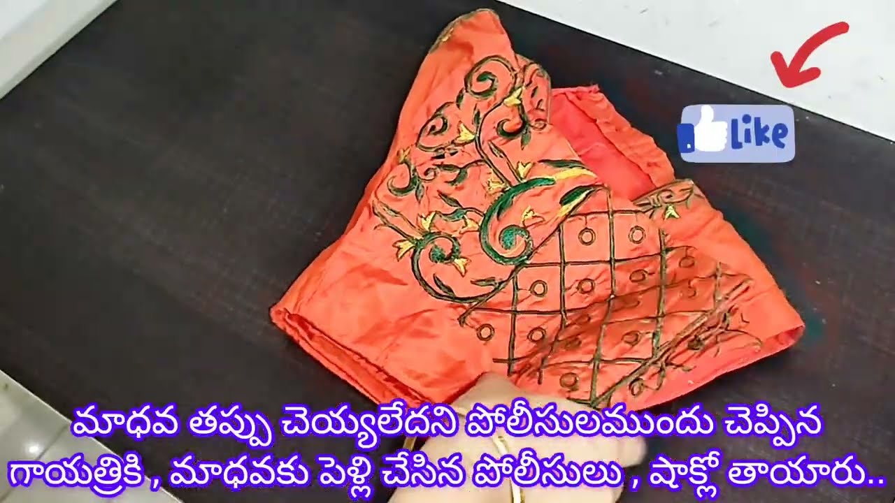 podarillu serial today episode#13/3/26/podarillu today episode గాయత్రికిమాధవకు పెళ్లి చేసిన పోలీసులు