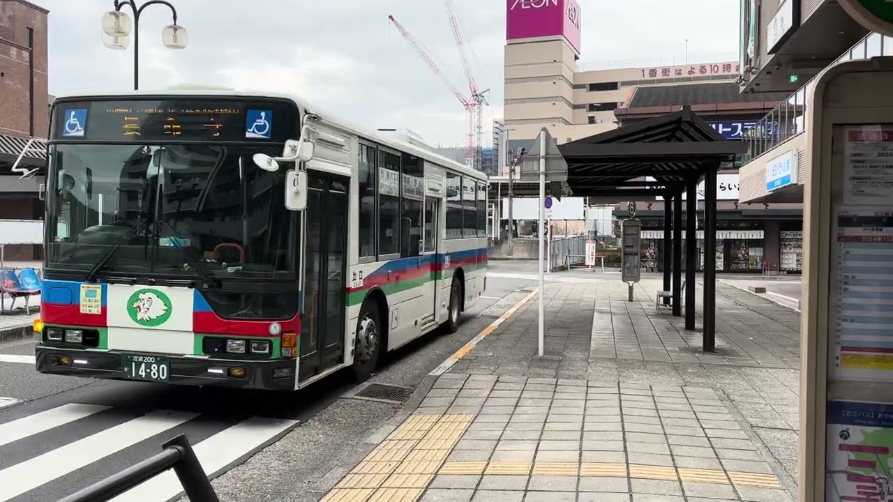 【2012年式】近江鉄道バス車番1480三菱ふそうエアロスター車種LKG-MP37FK 小幅町 八幡堀 北之庄ラコリーナ経由長命寺行き近江八幡駅北口バス停発車シーン