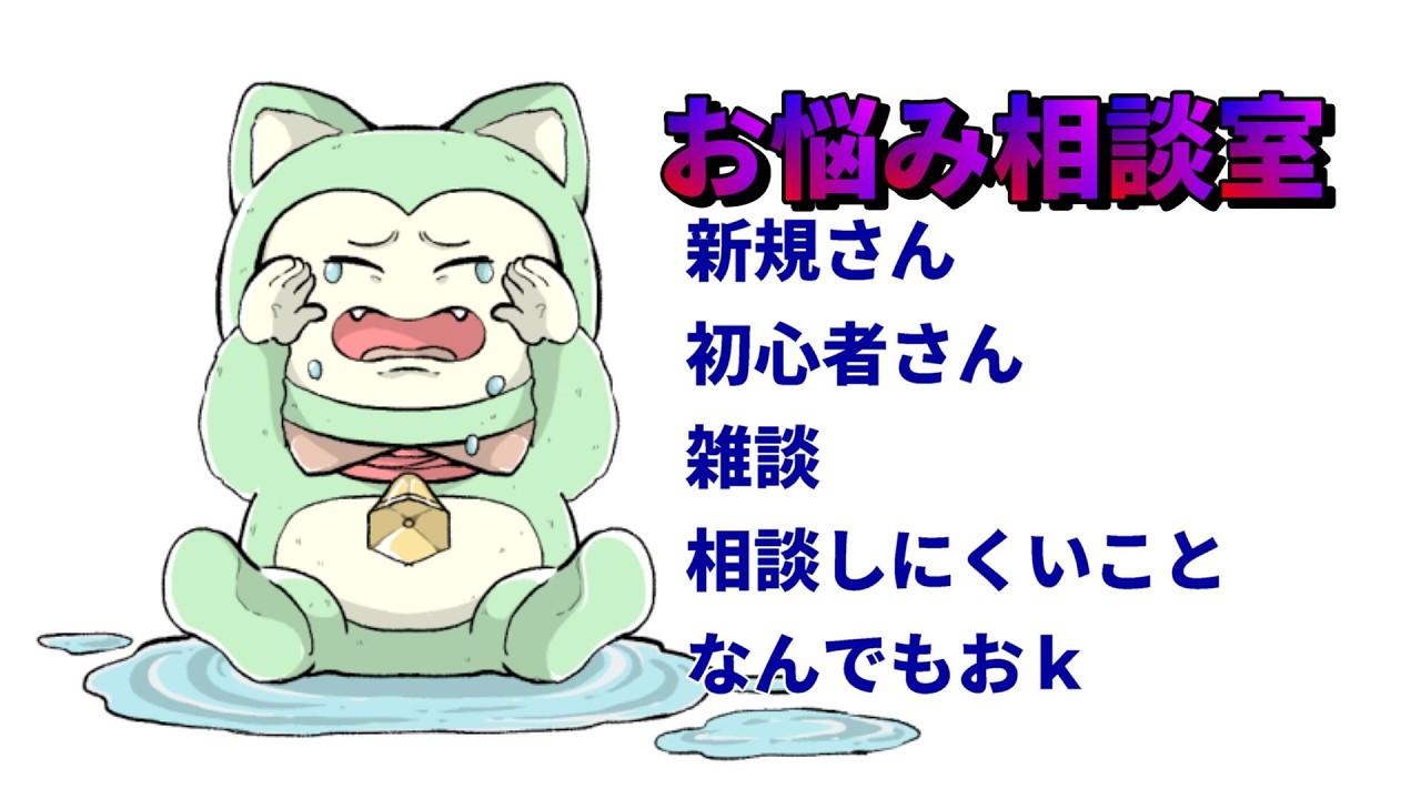 [ドラクエ１０]雑談しながらドラクエ１０