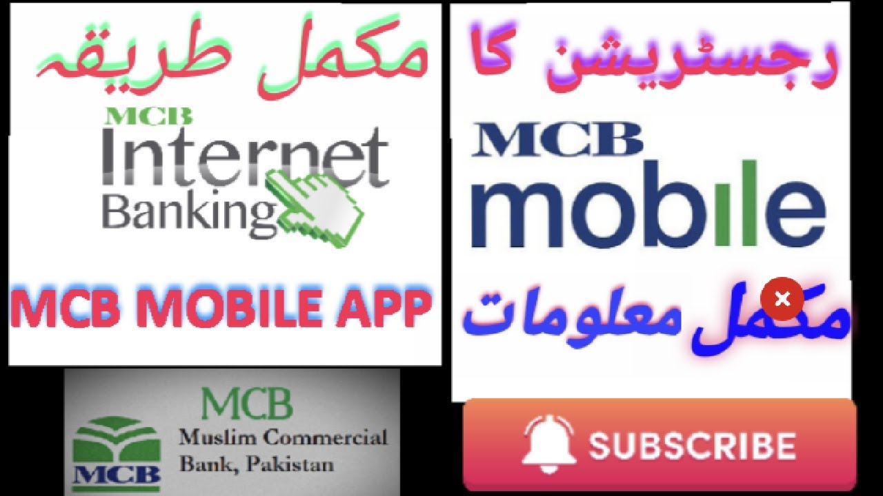 #MCB #HowToRegisterdBankingApp  I Net banking App