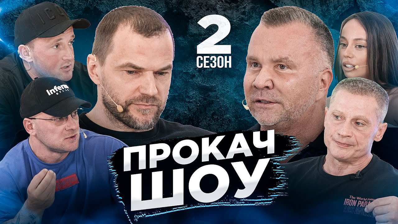 Любер vs Железный Рейтинг! 