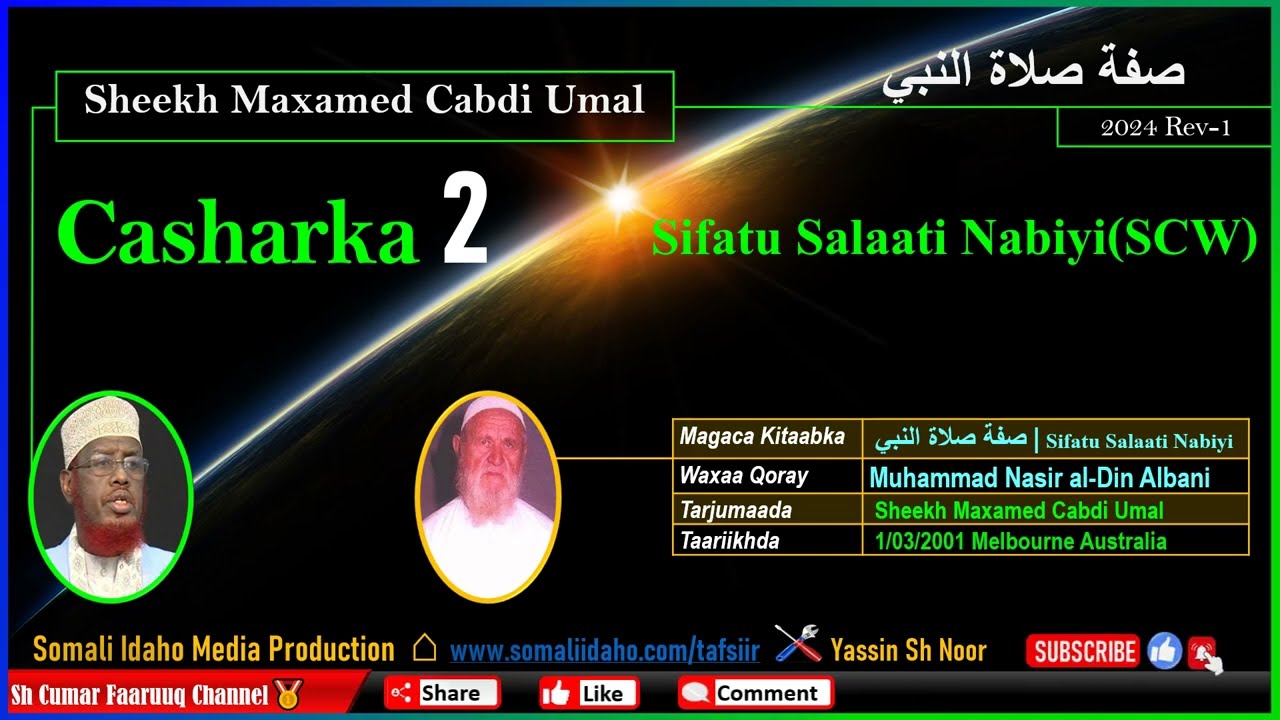 Sifatu Salaati Nabiyi (SCW) ➡️🔉Casharka 2 | Sh Maxamed Cabdi Umal | #Barashada_Salaada.