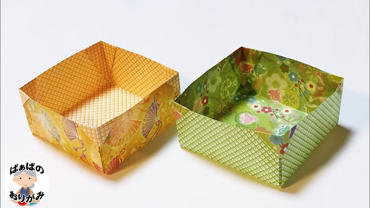 【折り紙】シンプルな箱の折り方　1枚で簡単！実用使い　Origami Box【音声解説あり】 / ばぁばの折り紙