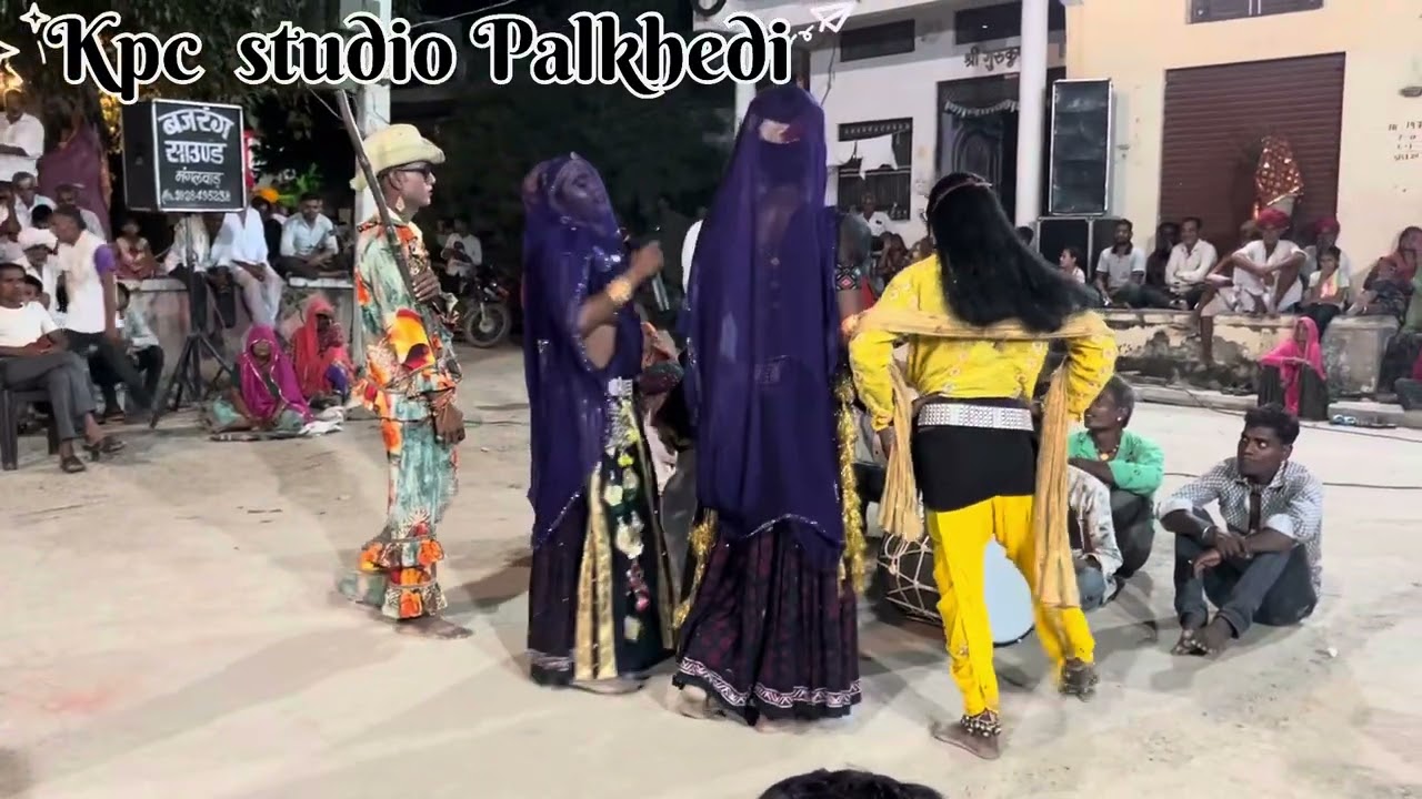 Bhag 2 kana gujri ka  khel Palkhedi gvri