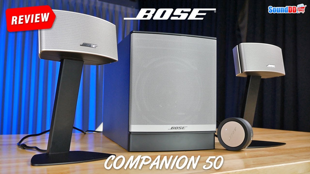 รีวิว : BOSE COMPANION 50 ที่สุดกับลำโพงคอมพิวเตอร์ สัมผัสประสบการณ์รับฟังได้มากยิ่งขึ้น ติดตั้งง่าย