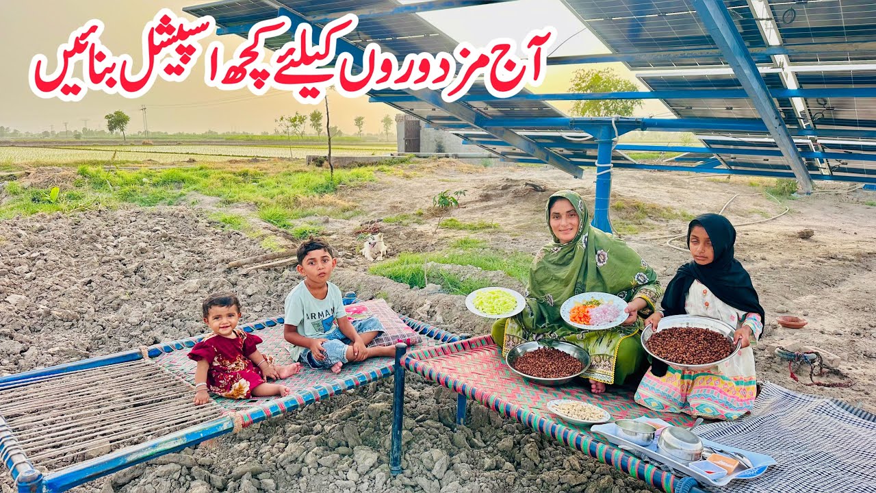 Aaj Labour Ke Liye Kuchh Khaas Banaya 🏚️🥗🪴II Mud House Life Style