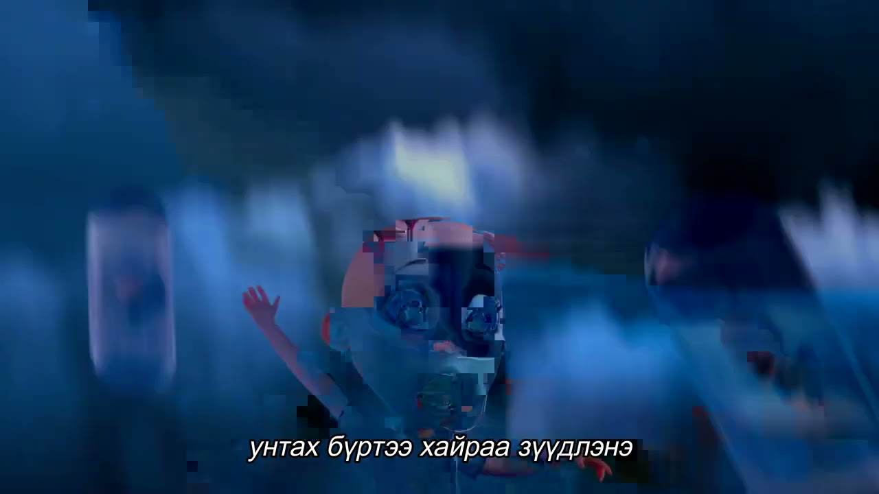 Saffron Bane - Gantsaaraa (Official Lyric Video)