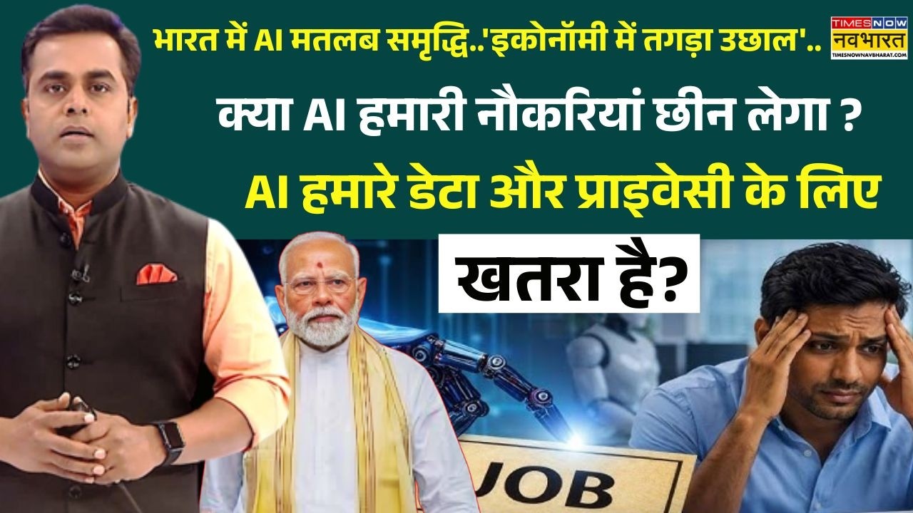 News Ki Pathsala | Sushant Sinha: PM Modi का भारत 'AI सुपरपावर' भी बंपर रोजगार भी ! | Hindi News