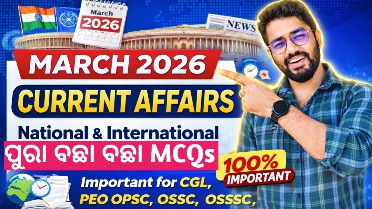 March 2026 Current Affairs Full Monthly Top MCQs | Current Affairs 2026 Full March | Crack Govt.Exam