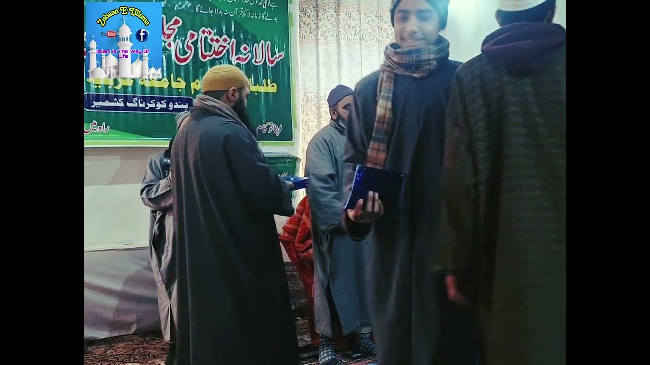 SALANA ANJUMAN BAZM E CHIRAG #__JAMIA IHYAA UL ULOOM  BINDOO _#___