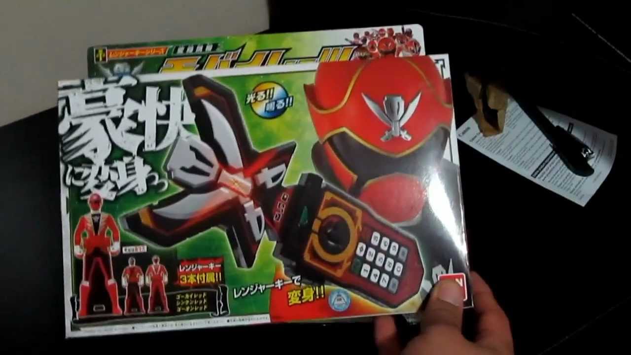 (Kaizoku Sentai Gokaiger) DX Mobirates Review