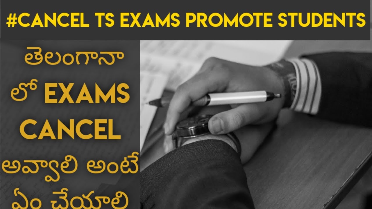 Cancel Ts exams Promote students || Will telangana government cancels degree exams.?||#cancelTsexams
