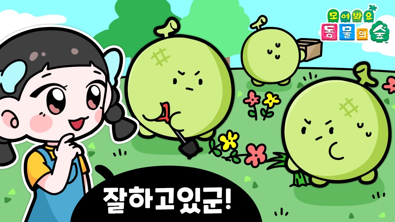 모동숲 접는동안 엄청나게 증식된 꽃들!! 섬청소를 합시다😂