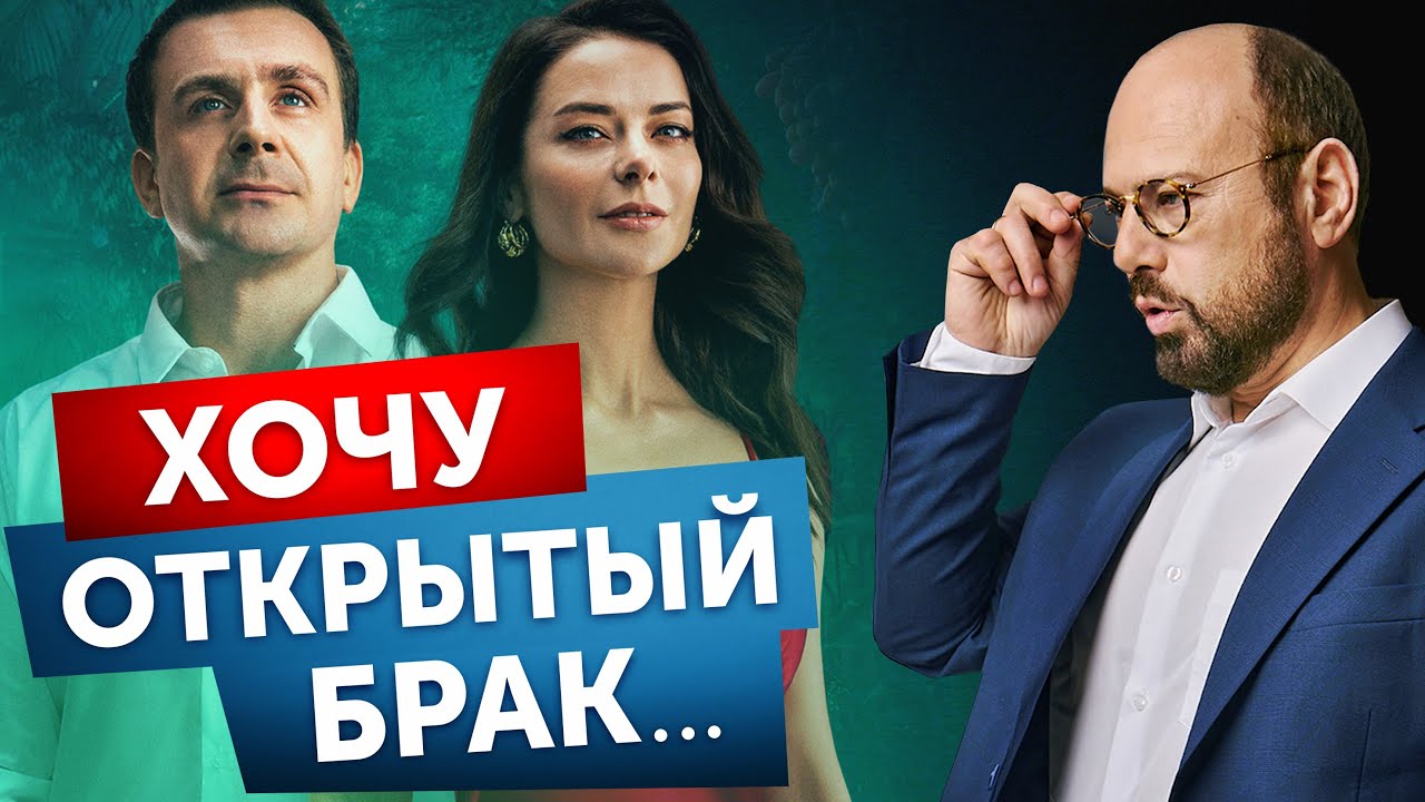 Результаты свободных отношений в паре. К чему приводит полиамория? Опыт семейного психолога