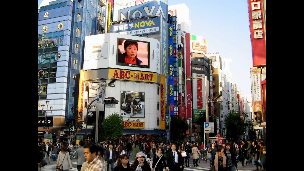 Shinjuku, Tokyo, Japan 2007