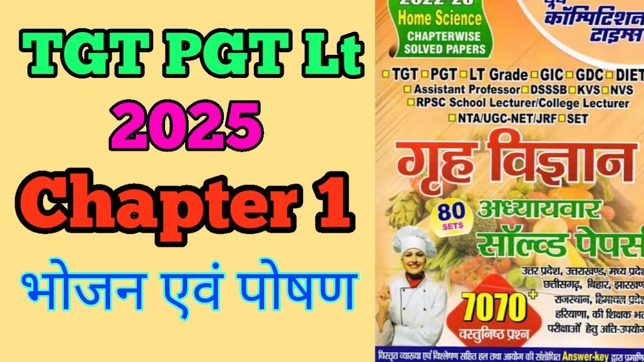 Youth competition time Home Science chapter wise @TGT PGT Lt grade GIC BPSC tre 4 STET DSSSB UGC NET