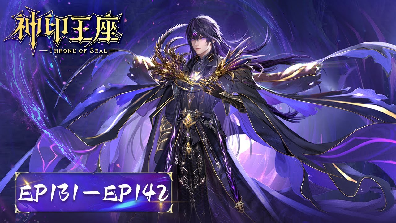 ✨Throne of Seal EP 131 - 142 Full Version [MULTI SUB]
