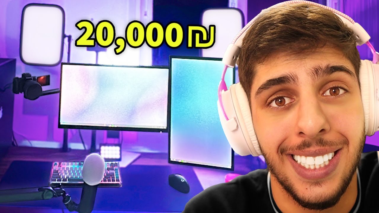 תכירו את החדר החדש שלי.. (חושף הכל)