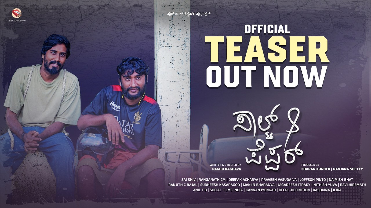 Salt & Pepper - Official Teaser | Gilli Nata | Raghu Raghava | Anaga Sagar | SketchBook Pictures