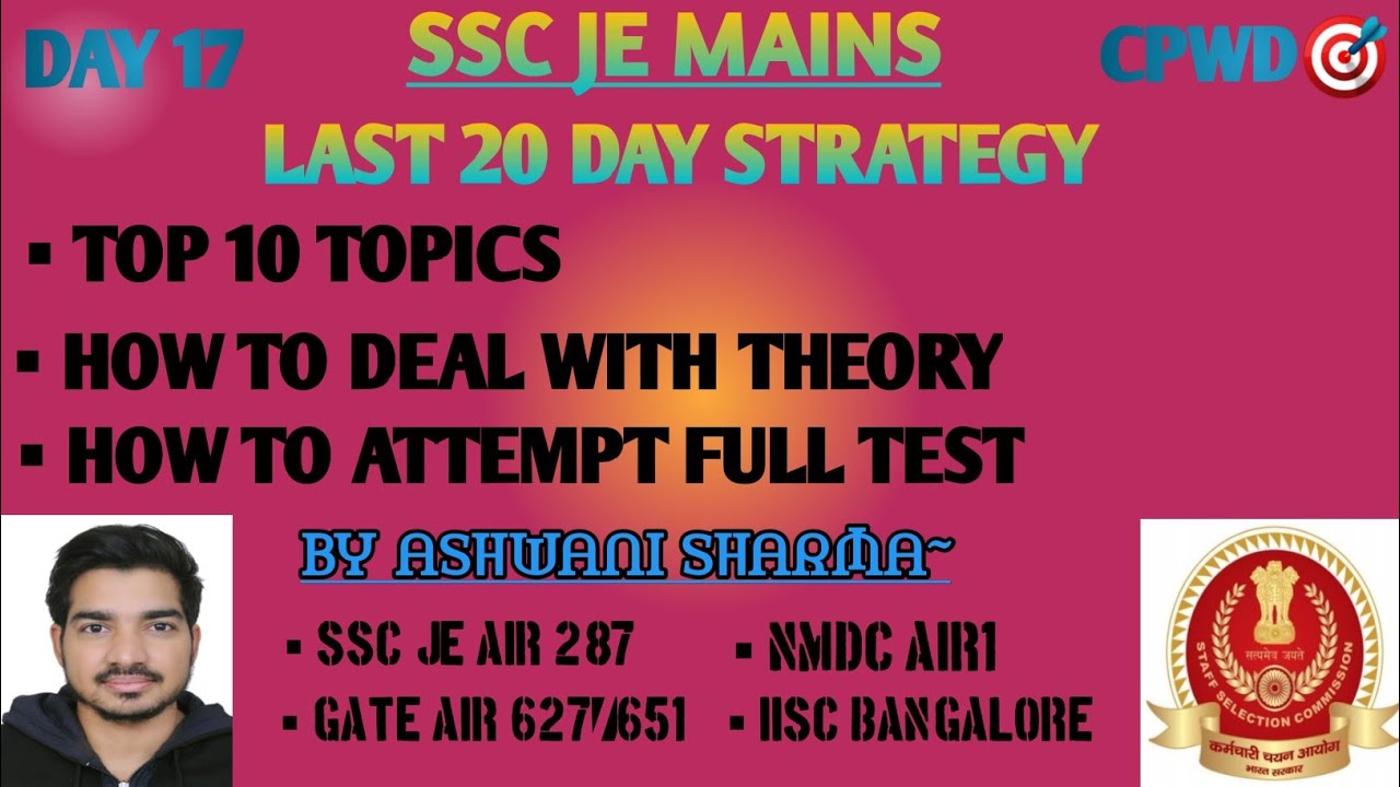 DAY 17||LAST 20 DAY STRATEGY|| FULL TEST ATTEMPT TIPS|| SSC JE CPWD CONFIRMED❤