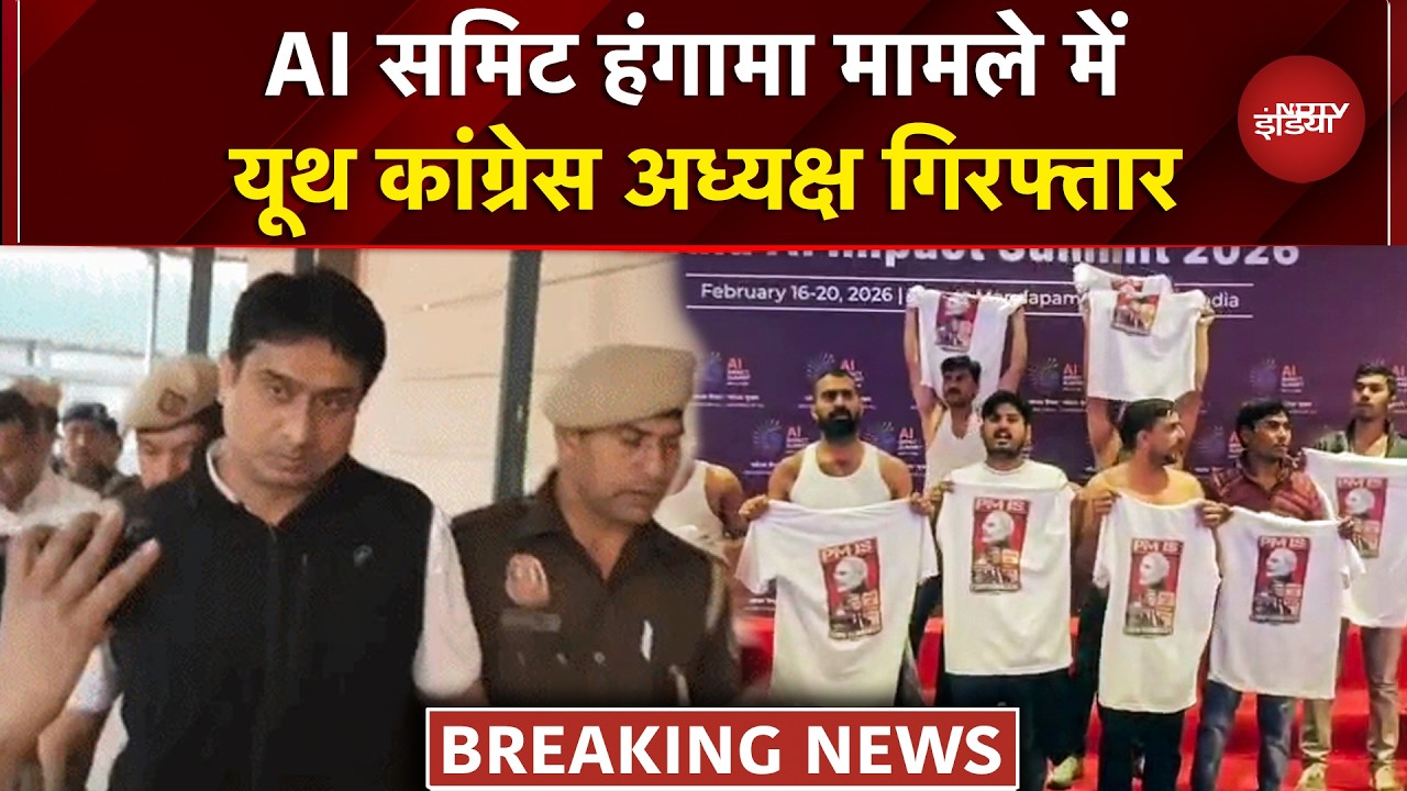 AI Summit में बवाल मचाने वाले Youth Congress Chief Uday Bhanu Chib गिरफ्तार | Rahul Gandhi