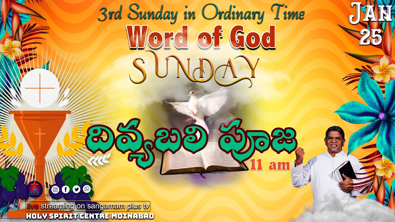 3rd Ordinary Sunday Holy Mass | Rev Fr Christuraj SHS | 25th Jan 2026 | 11am