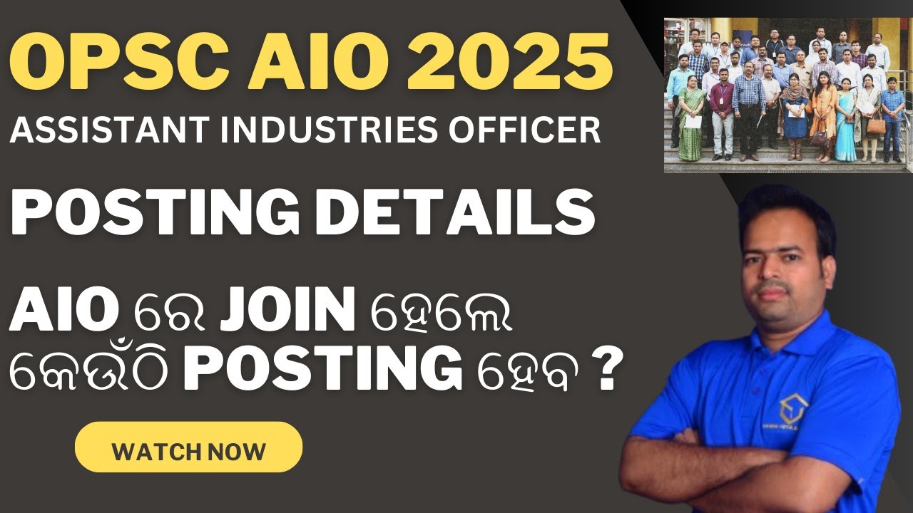 OPSC AIO POSTING DETAILS/ASSISTANT INDUSTRIES OFFICER POSTING