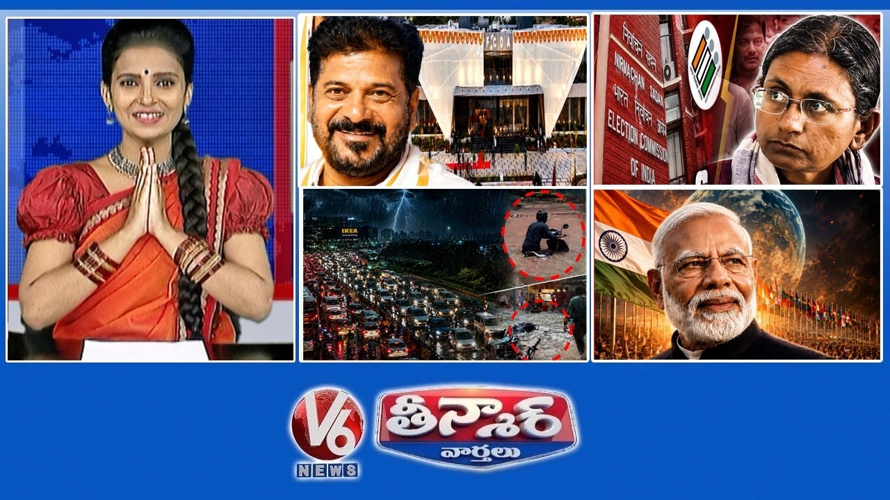 CM Revanth-FCDA Office | EC- Meenakshi Rajya Sabha | Heavy Rains Trigger Traffic Jams | V6 Teenmaar