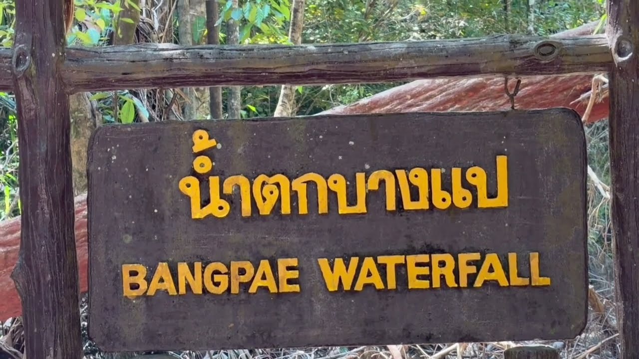 Bangpae Waterfall - Thailand