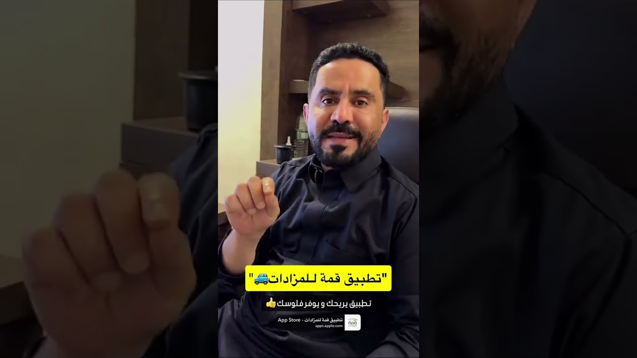 شرا السيارة مبروك ابو نورة