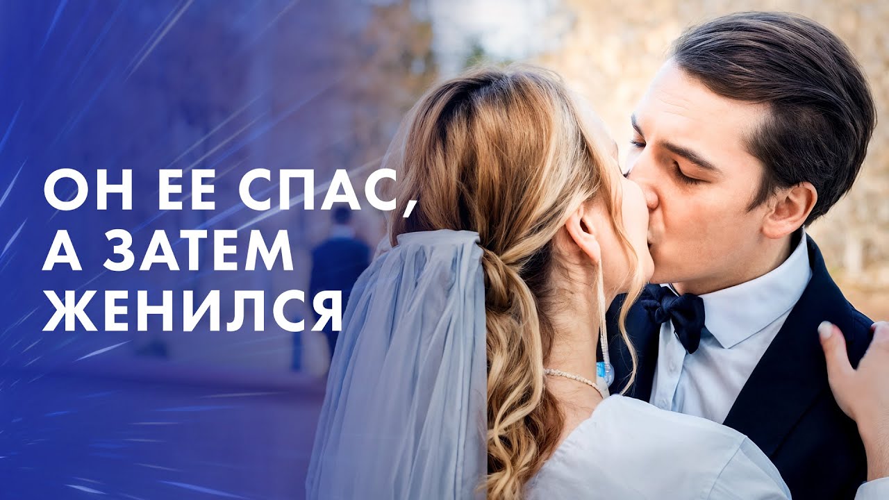 🥺История, что разбивает сердце, но все же дарит надежду. Мелодрамы