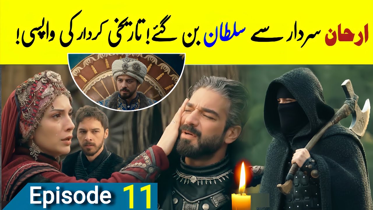 Kurulus Orhan Season 1 Episode 11 review in Urdu and Hindi |Answers to all questions 