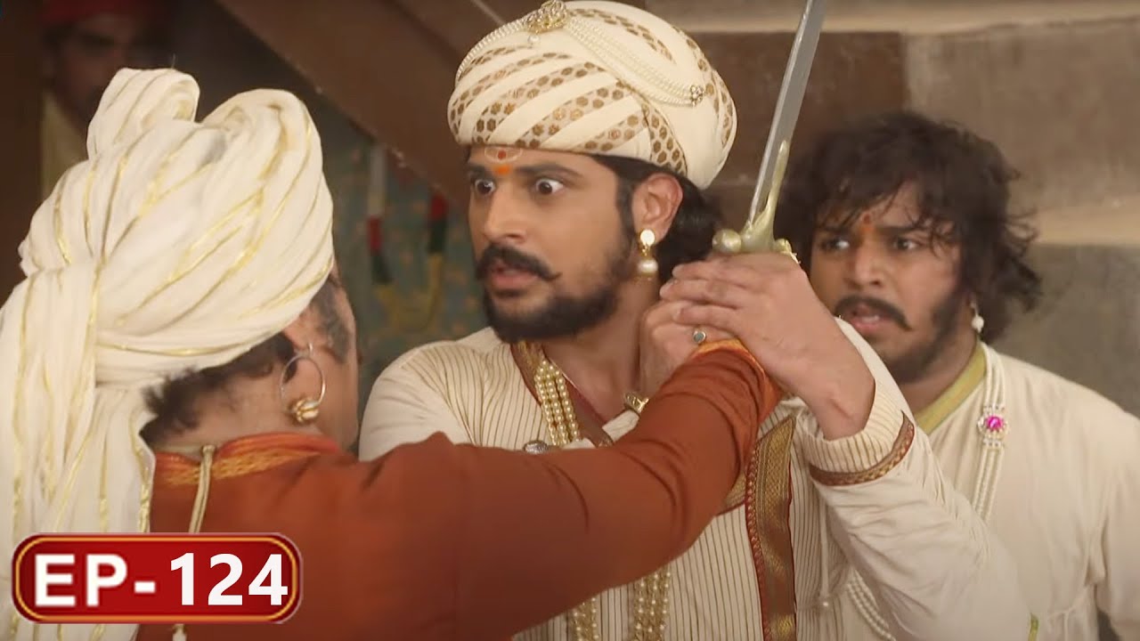 गैरसमजा मुळे मराठ्यां मध्ये पडली फूट - Swarajya Janani Jijamata - TV Serial - Full Episode - 124
