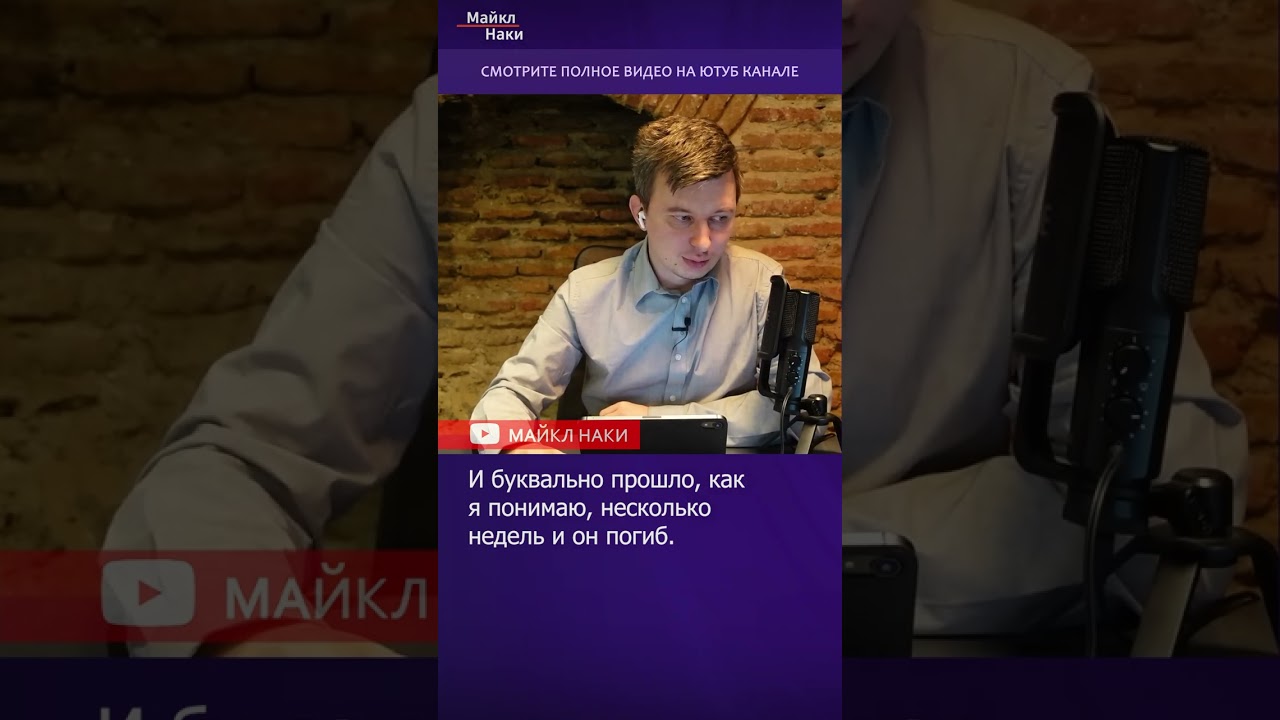 Что не так с этими людьми? Родители отправили сына на смерть
