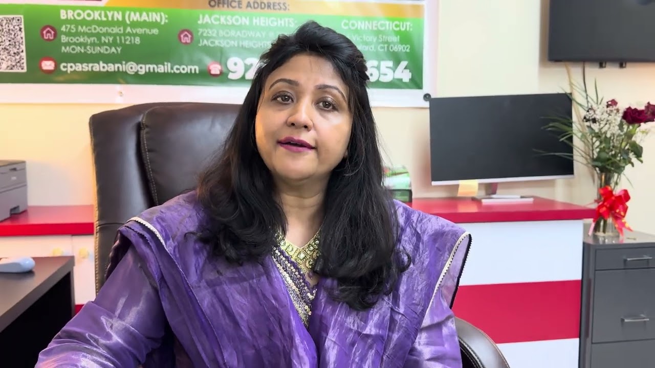 যুক্তরাষ্ট্রে ইনকাম ট্যাক্স রিটার্ন বিষয়ে বাংলাদেশি-আমেরিকান সিপিএ শ্রাবনীর পরামর্শ।
