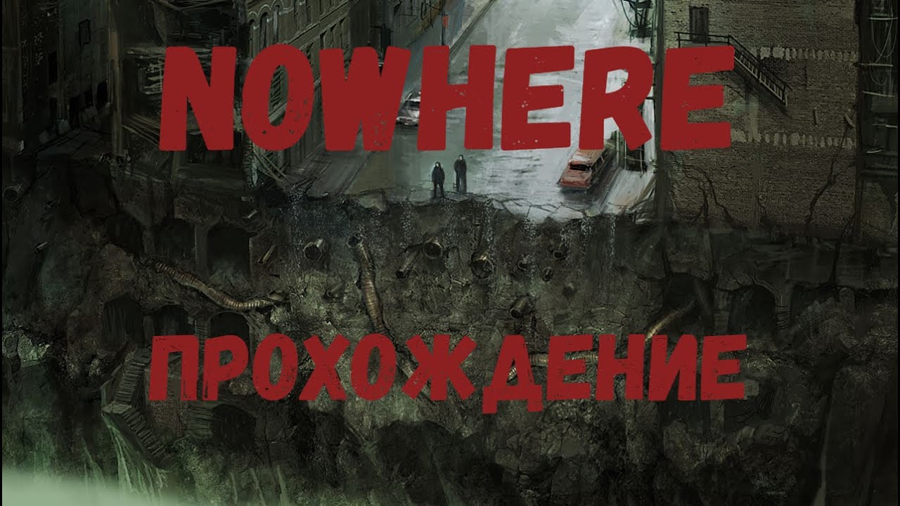 Лучший Java хоррор | Прохождение Nowhere