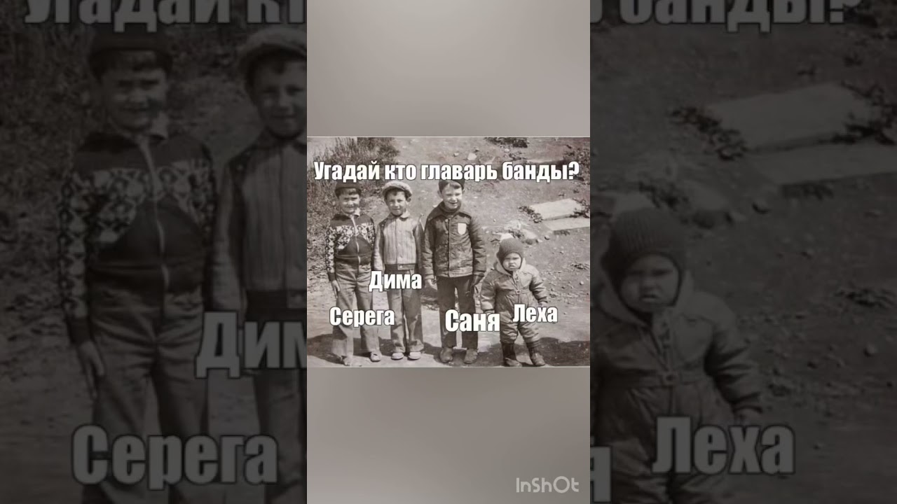 #смех #юмор #шуточное #прикол #смешновидео #мем #смехпродлеваетжизнь #смешнойшортс #жиза