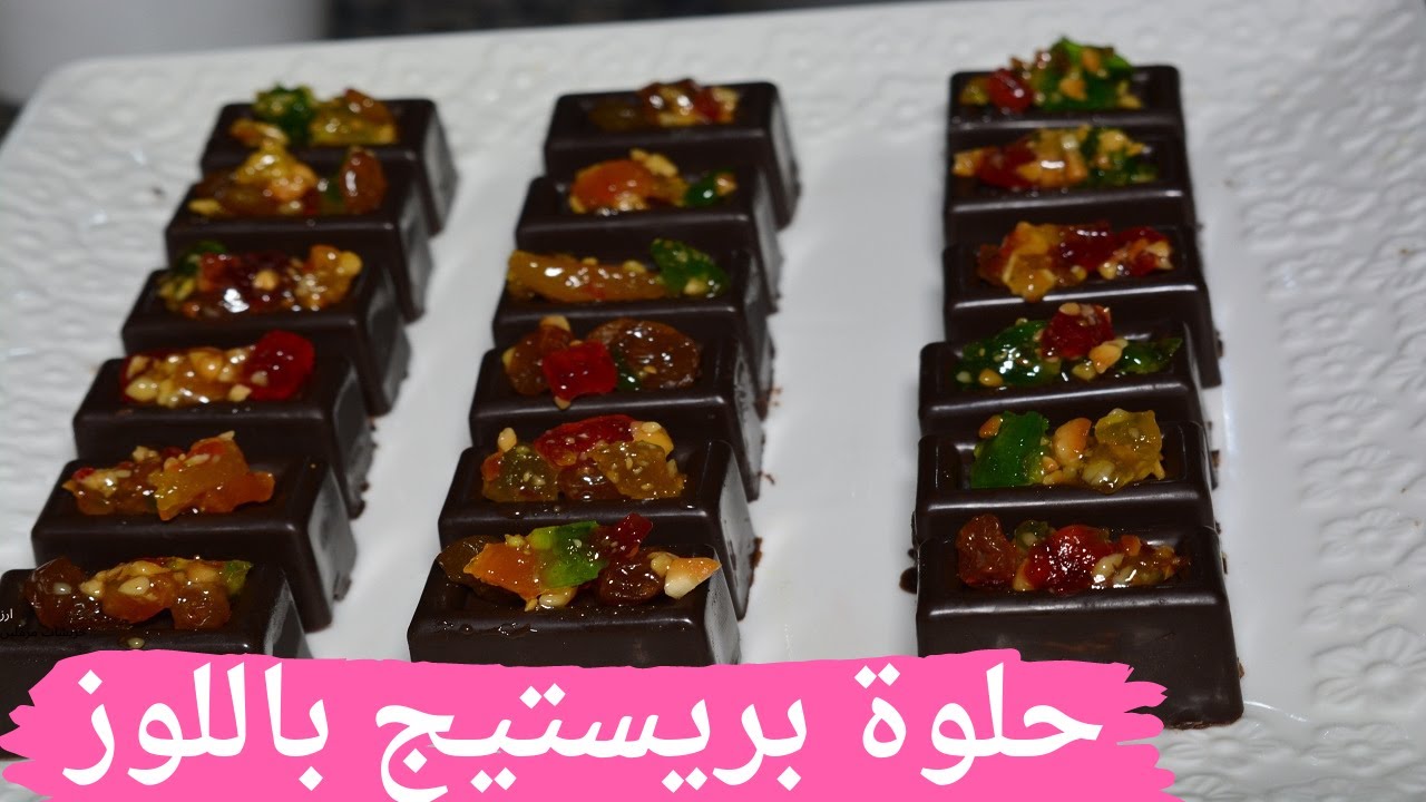حلوة بالشكلاط واللوز سهل التحضير 😋😋😋 حلوى بريستيج